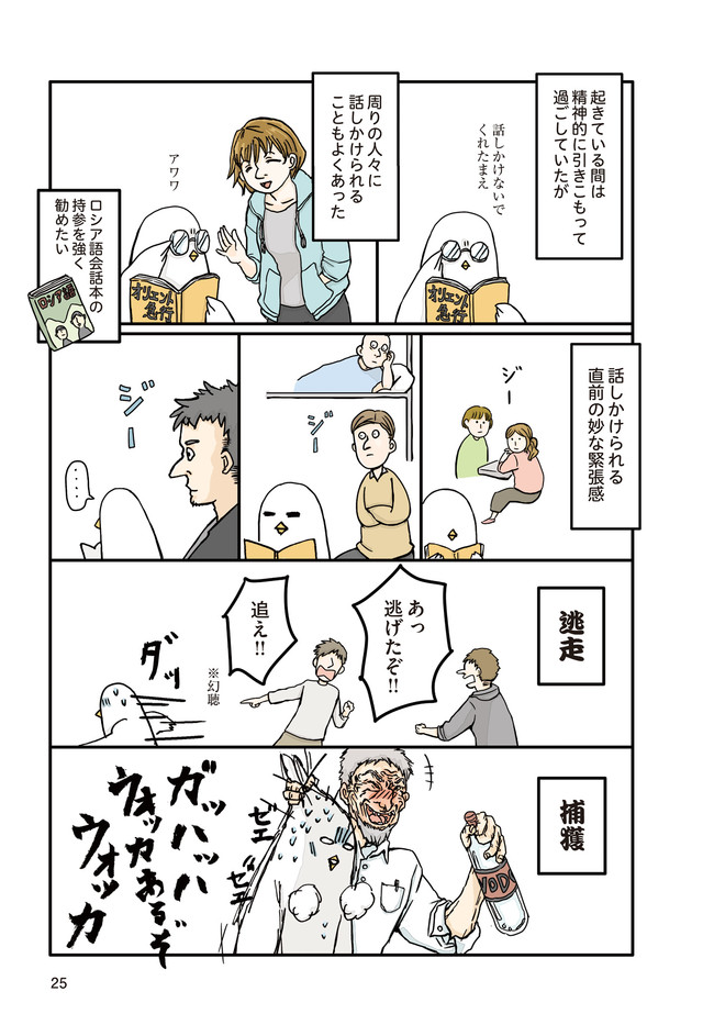 P3