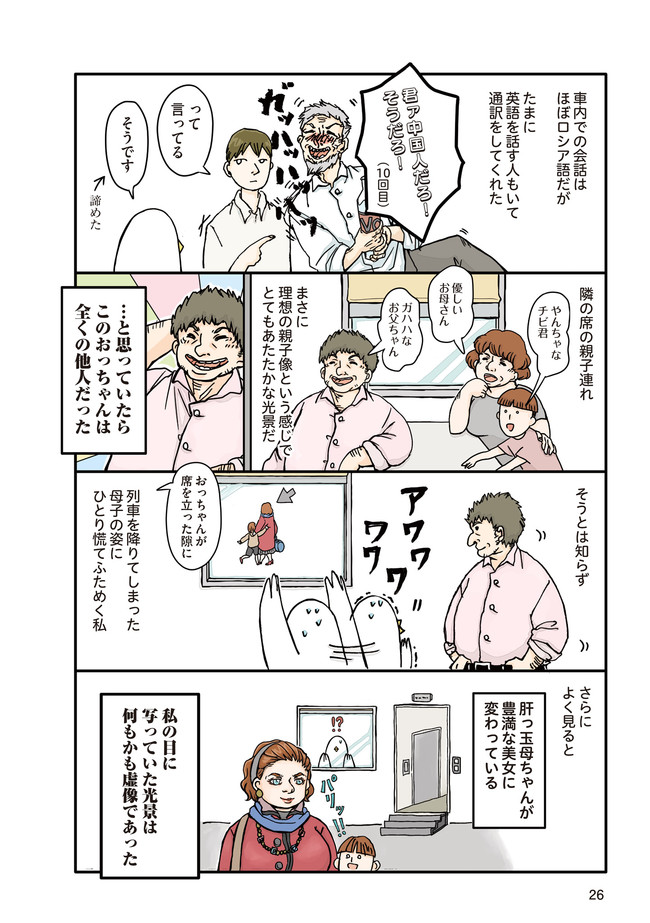 P4
