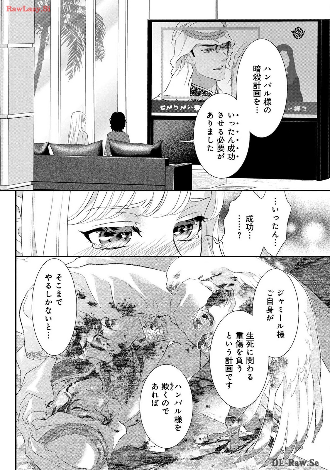 P12
