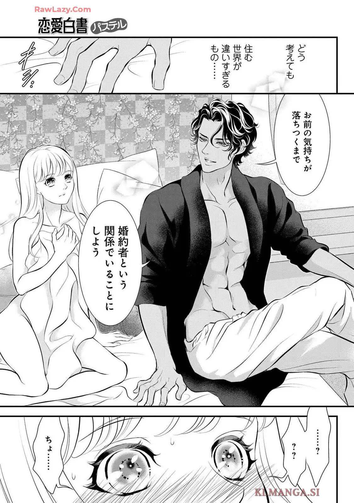 P26