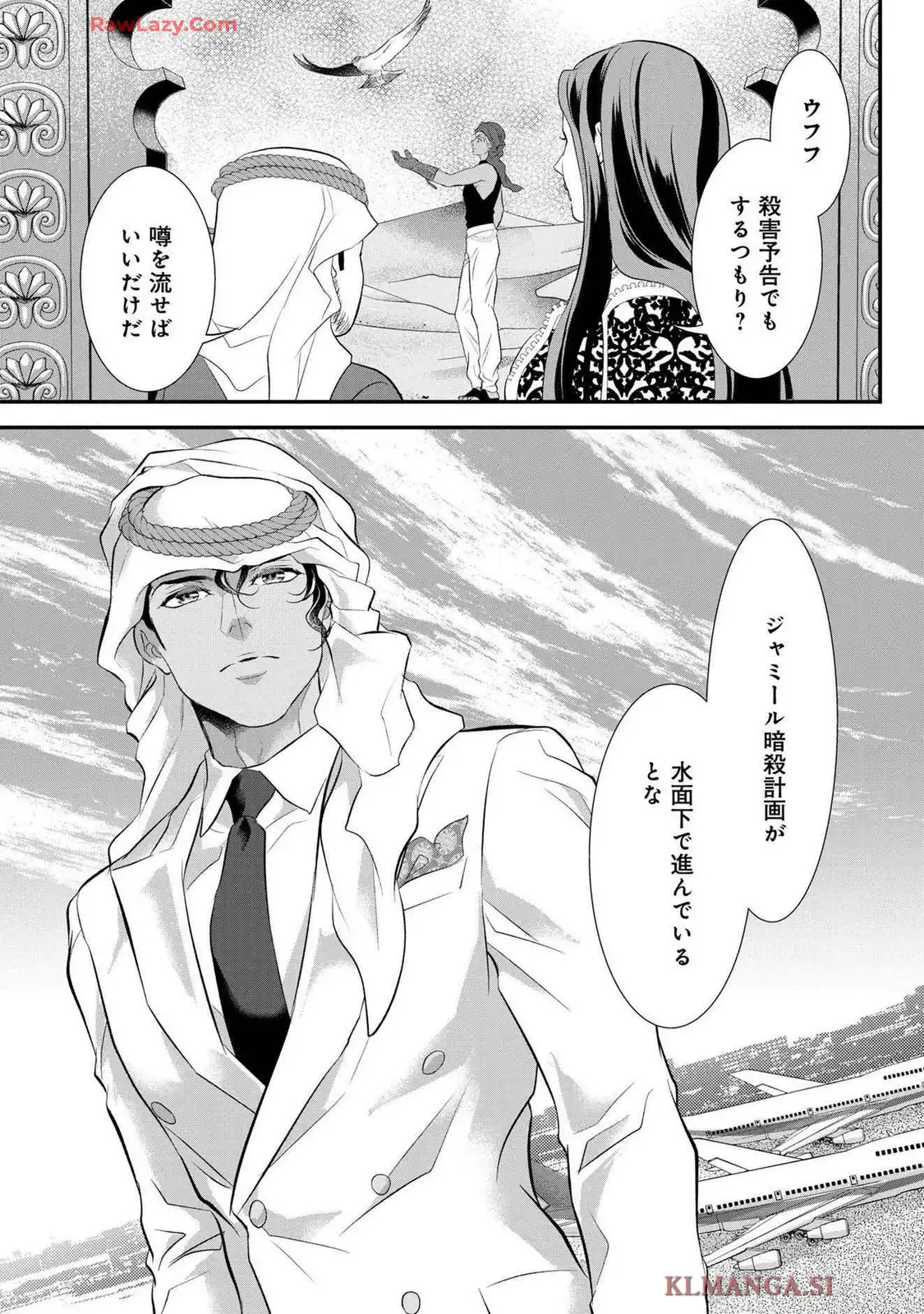 P28