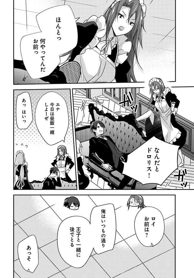 P8