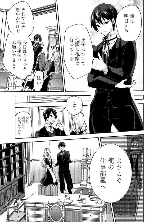P3
