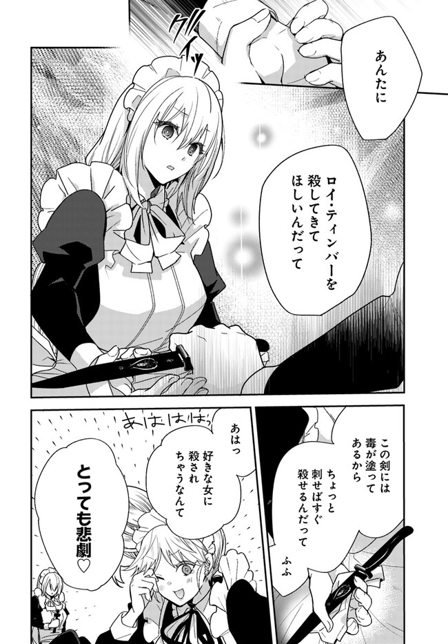 P10
