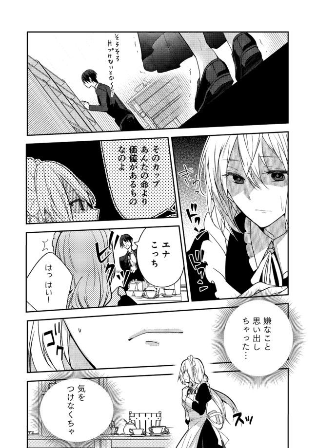 P17