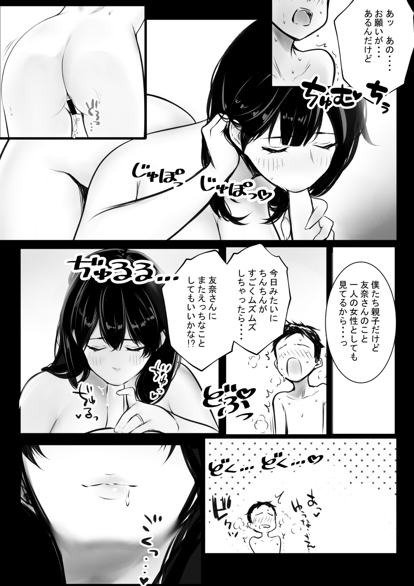 P49