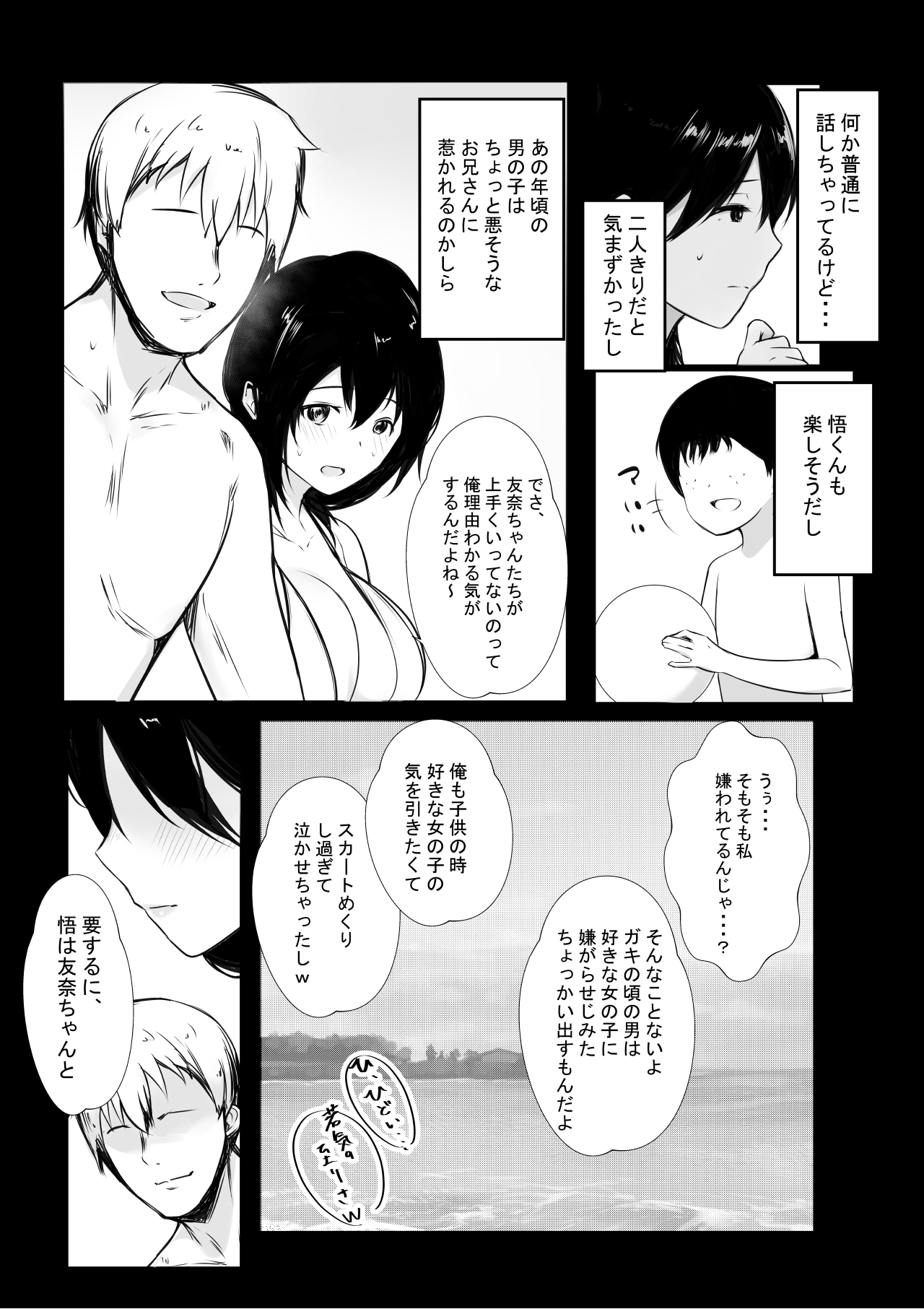 P17