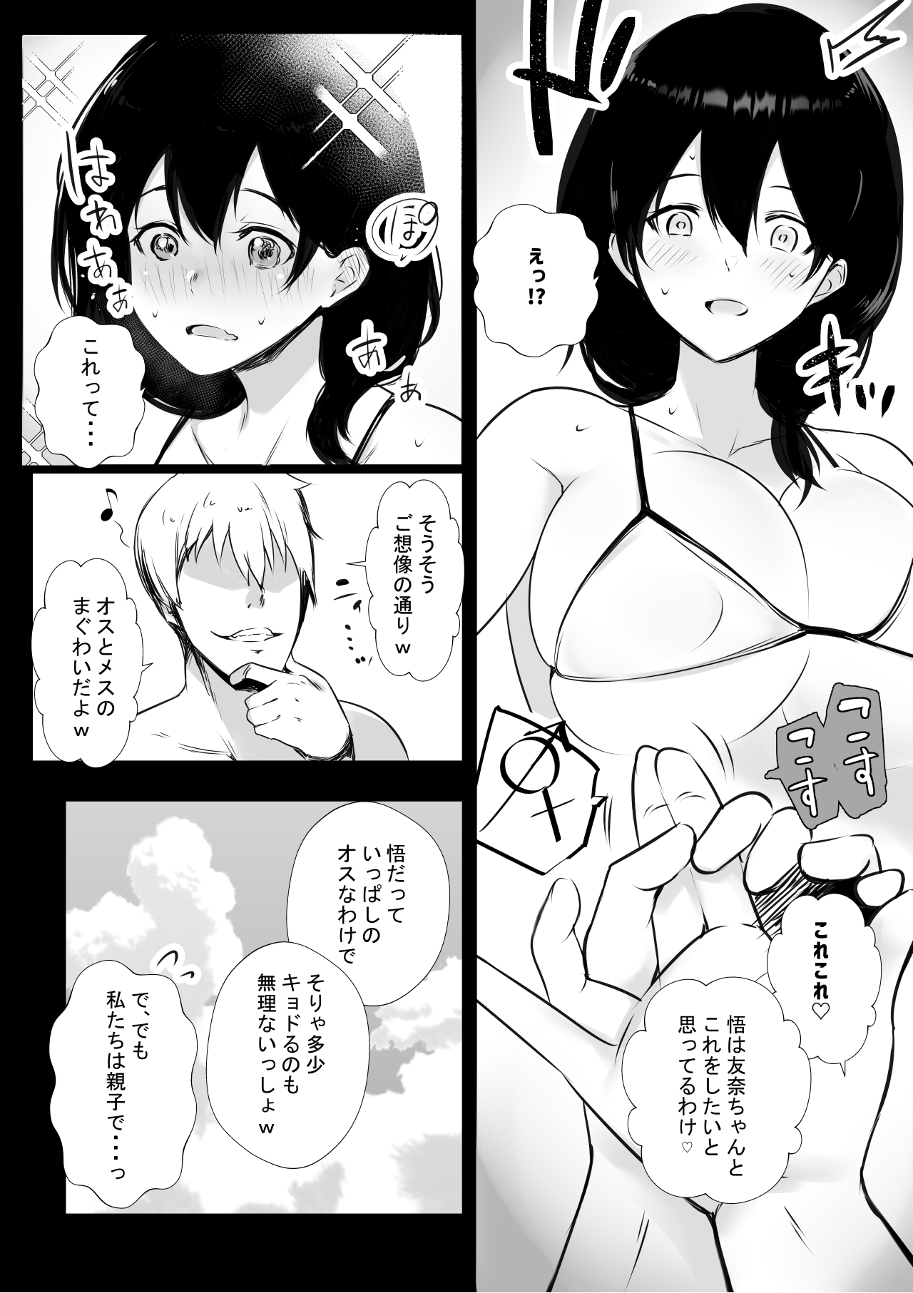 P18