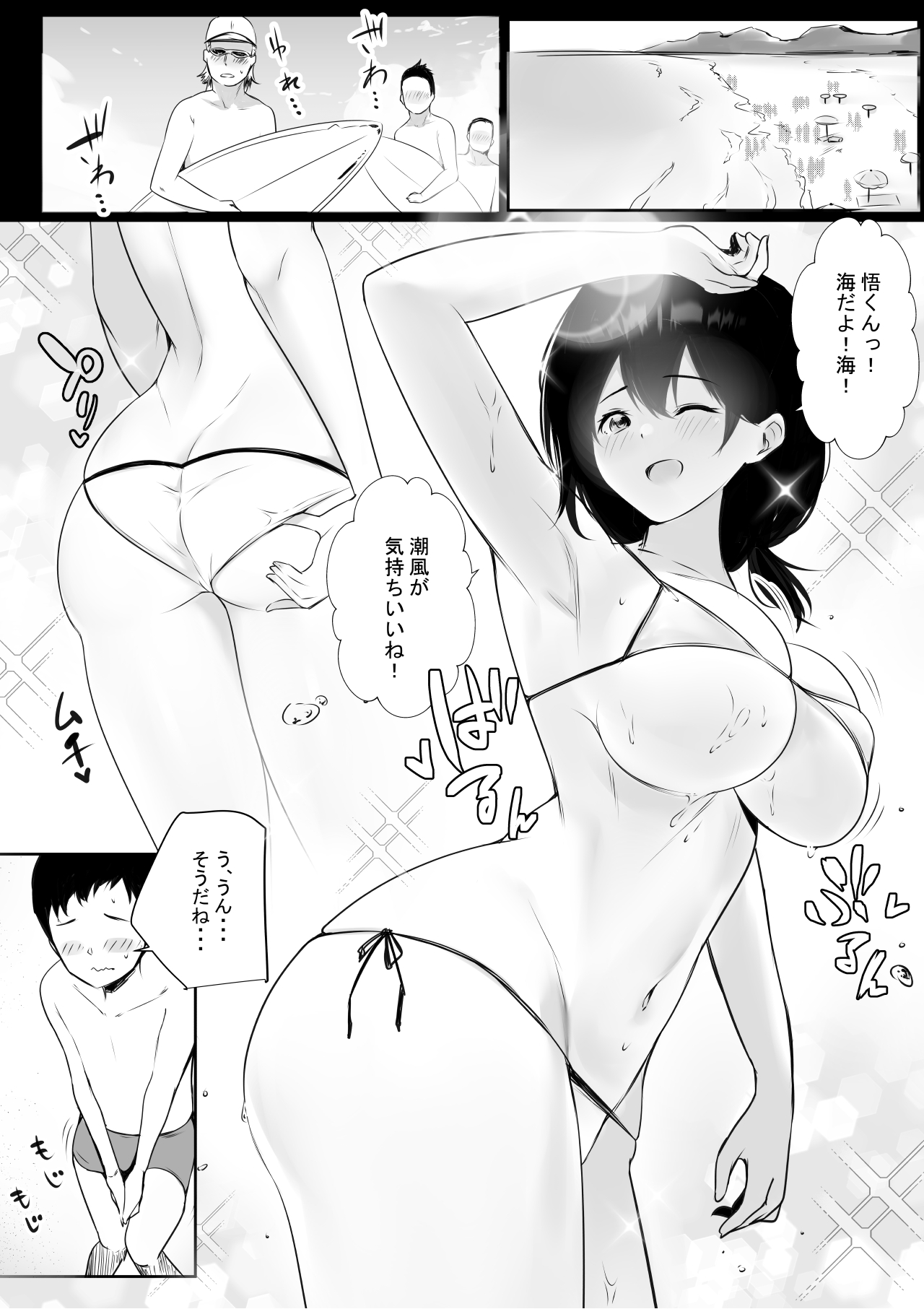 P3