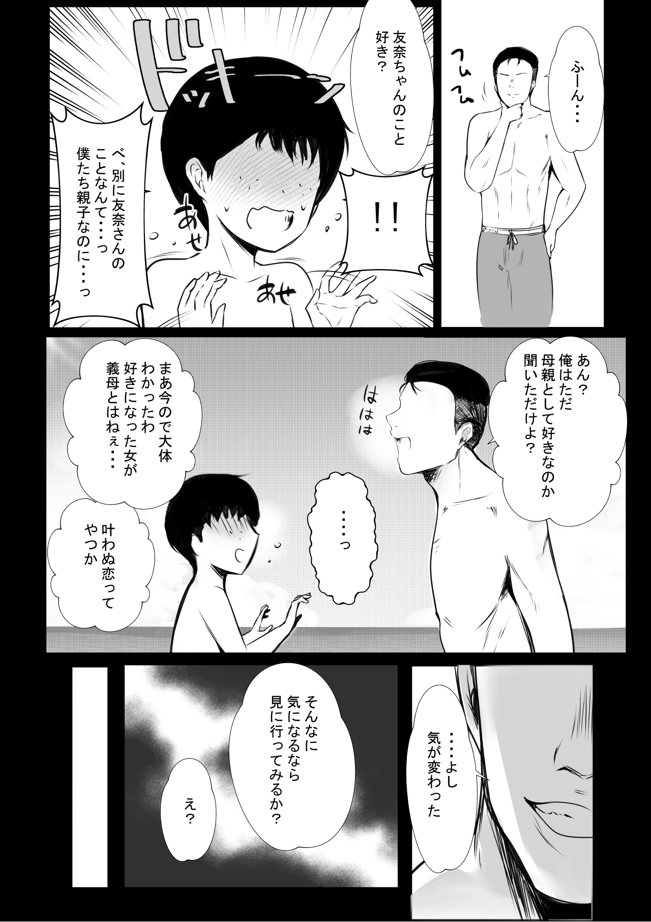 P33