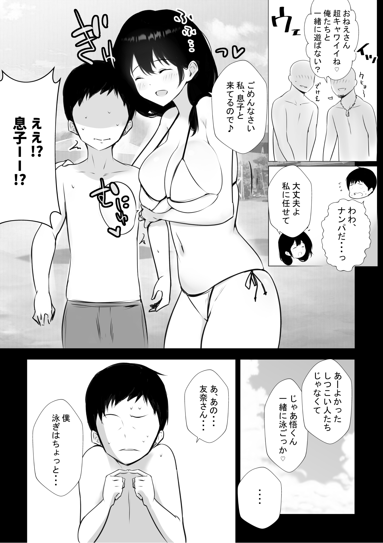 P4
