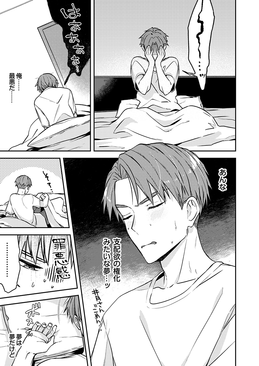 P23