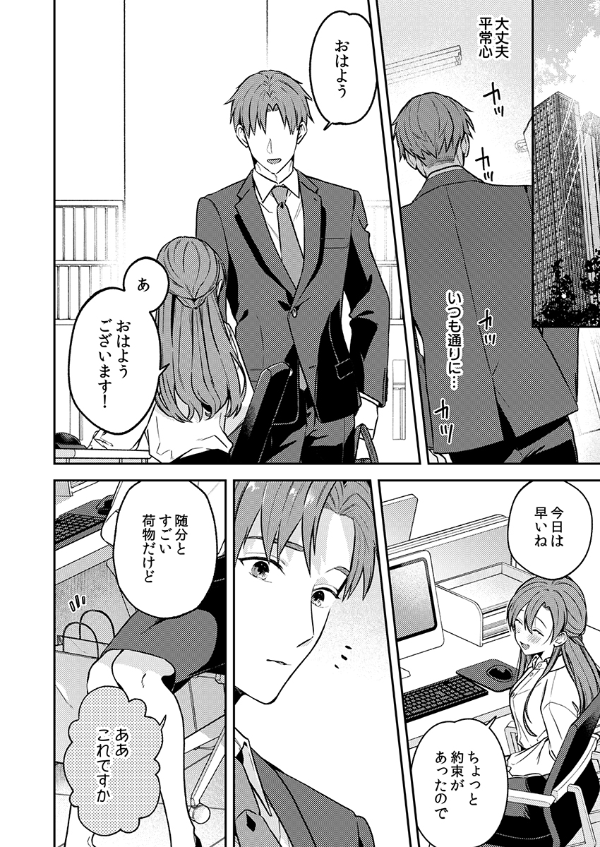 P6