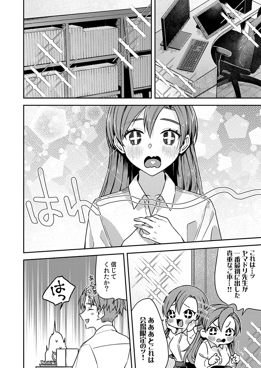 P16