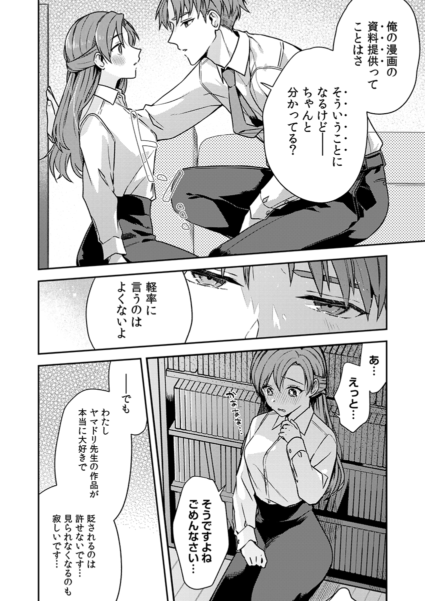 P20