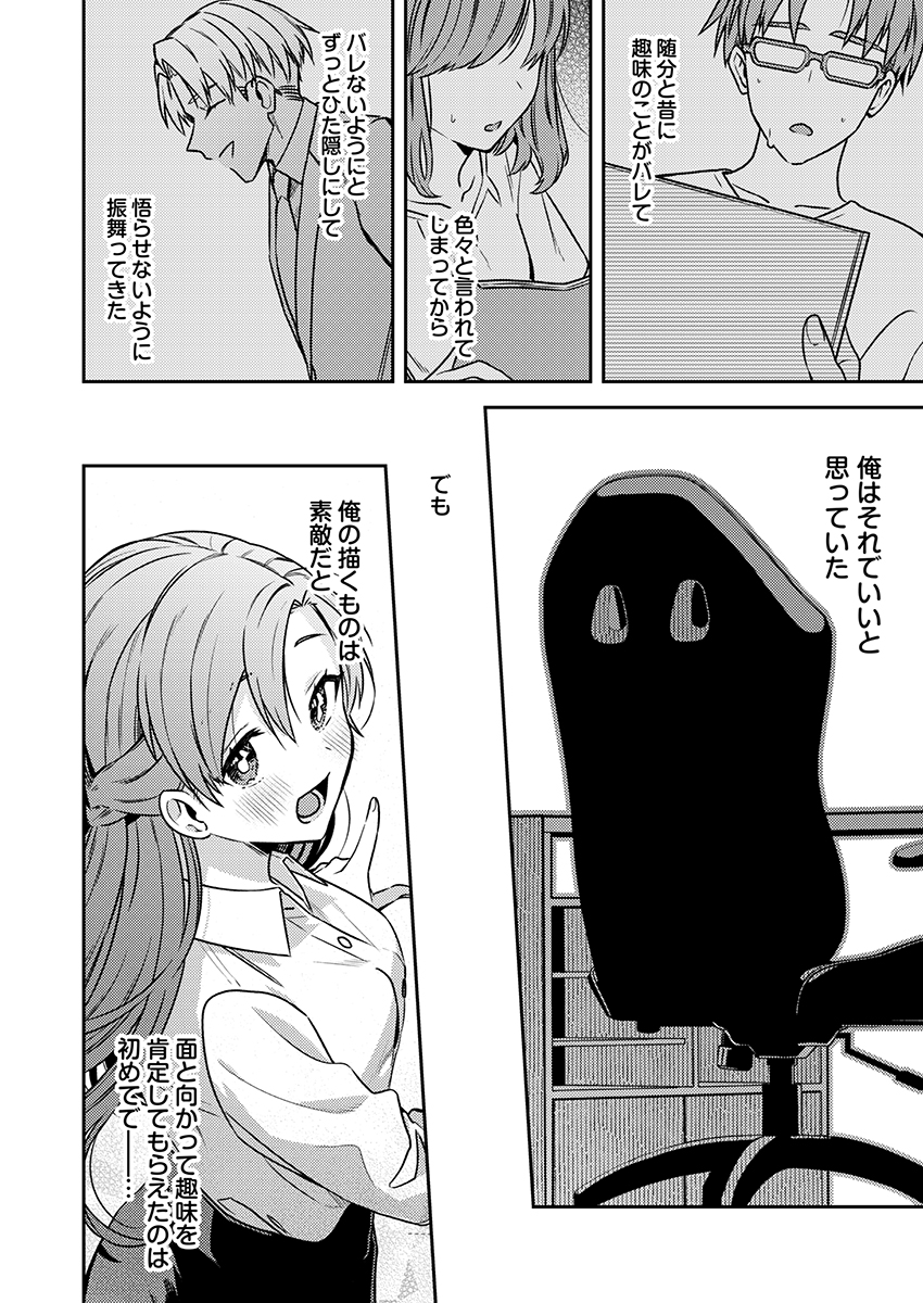 P14