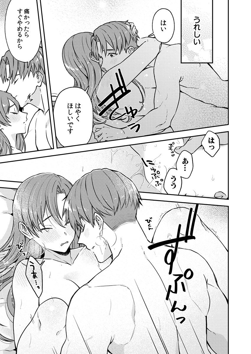 P19