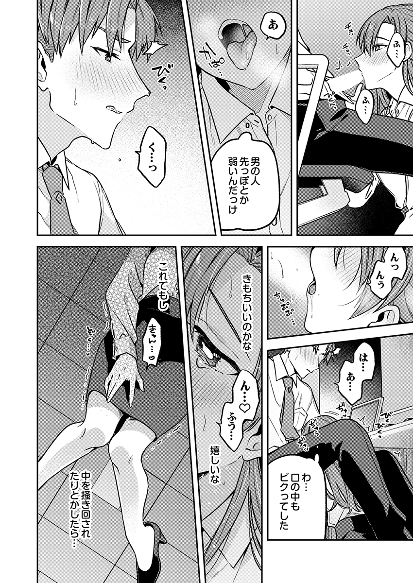 P6