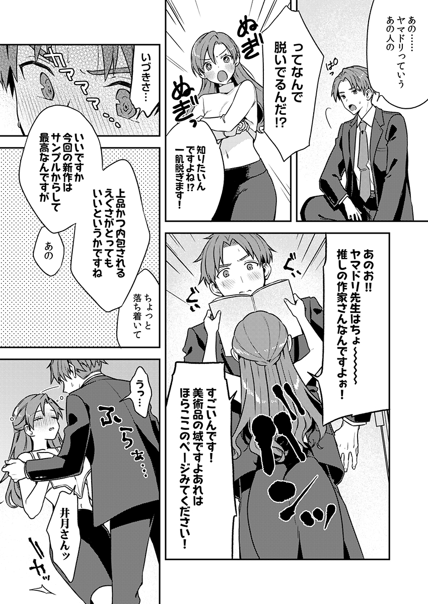 P22