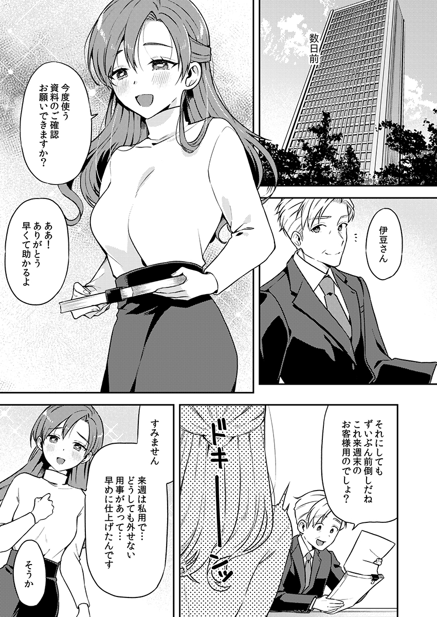 P3