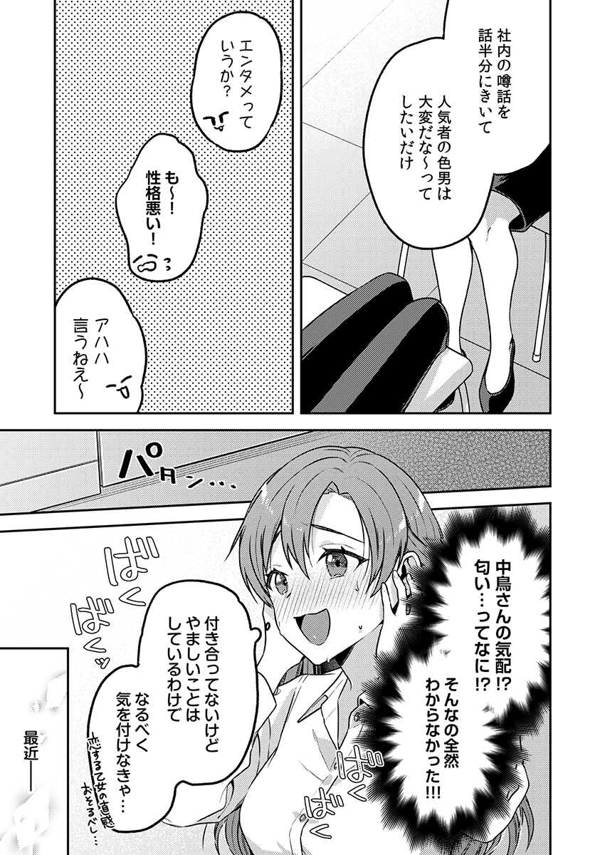 P11