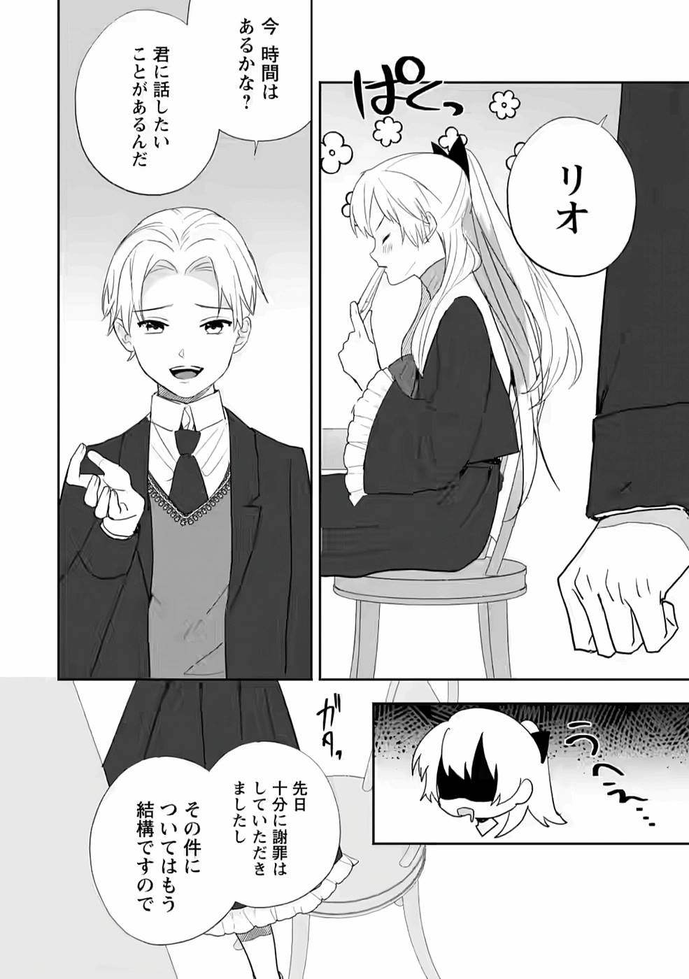 P22
