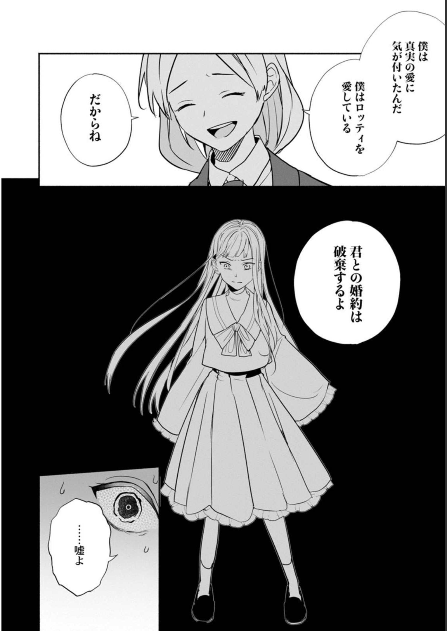 P24