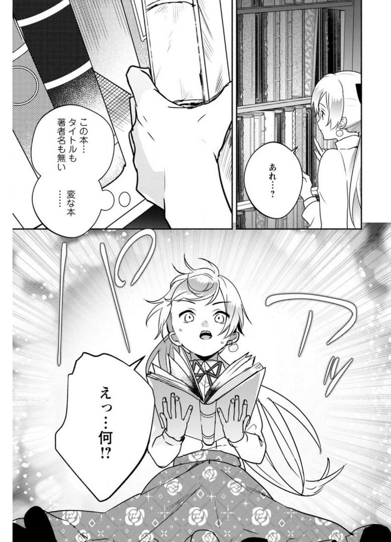 P19