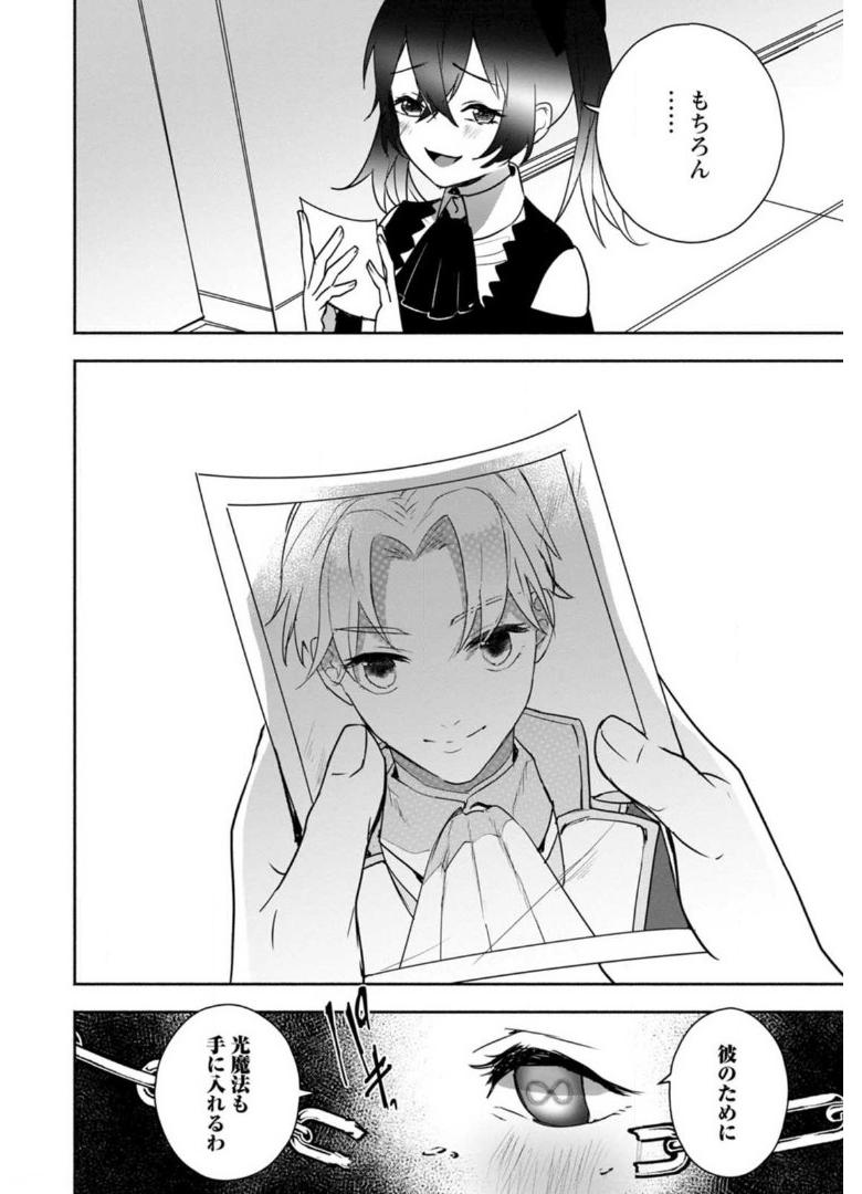 P30