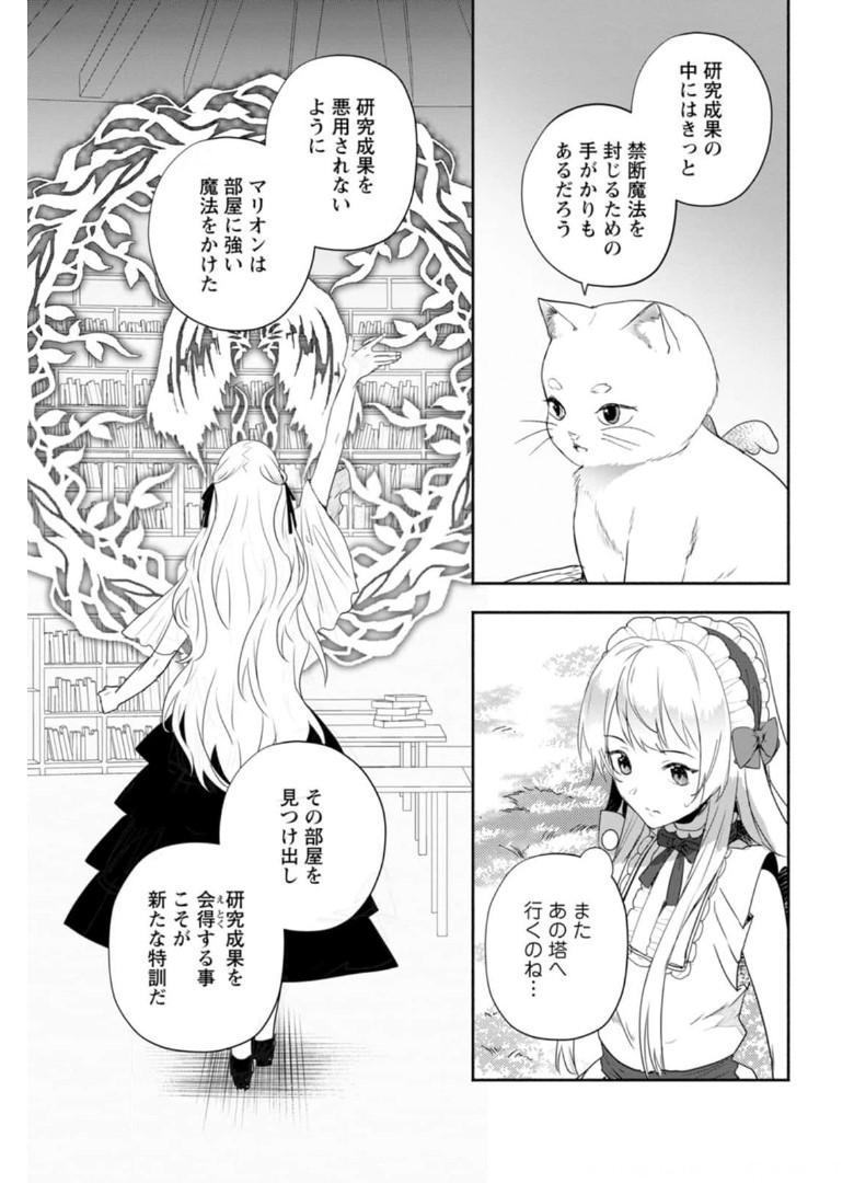P29