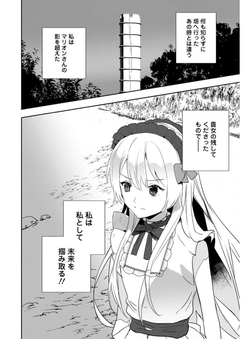 P30