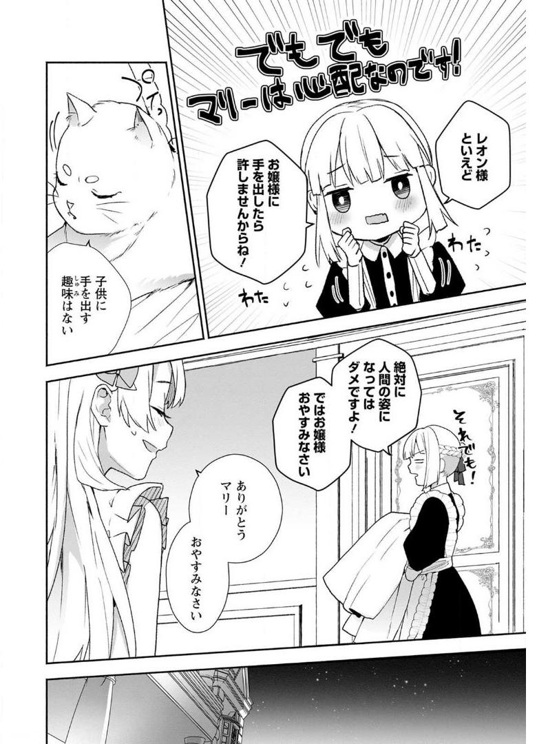 P30