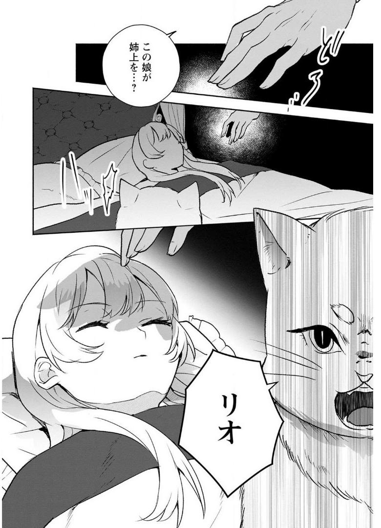 P32