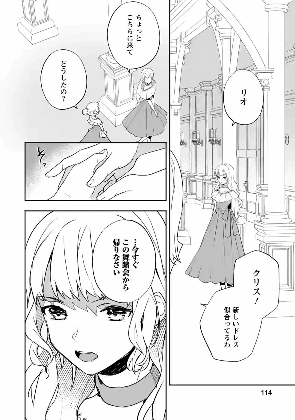 P22