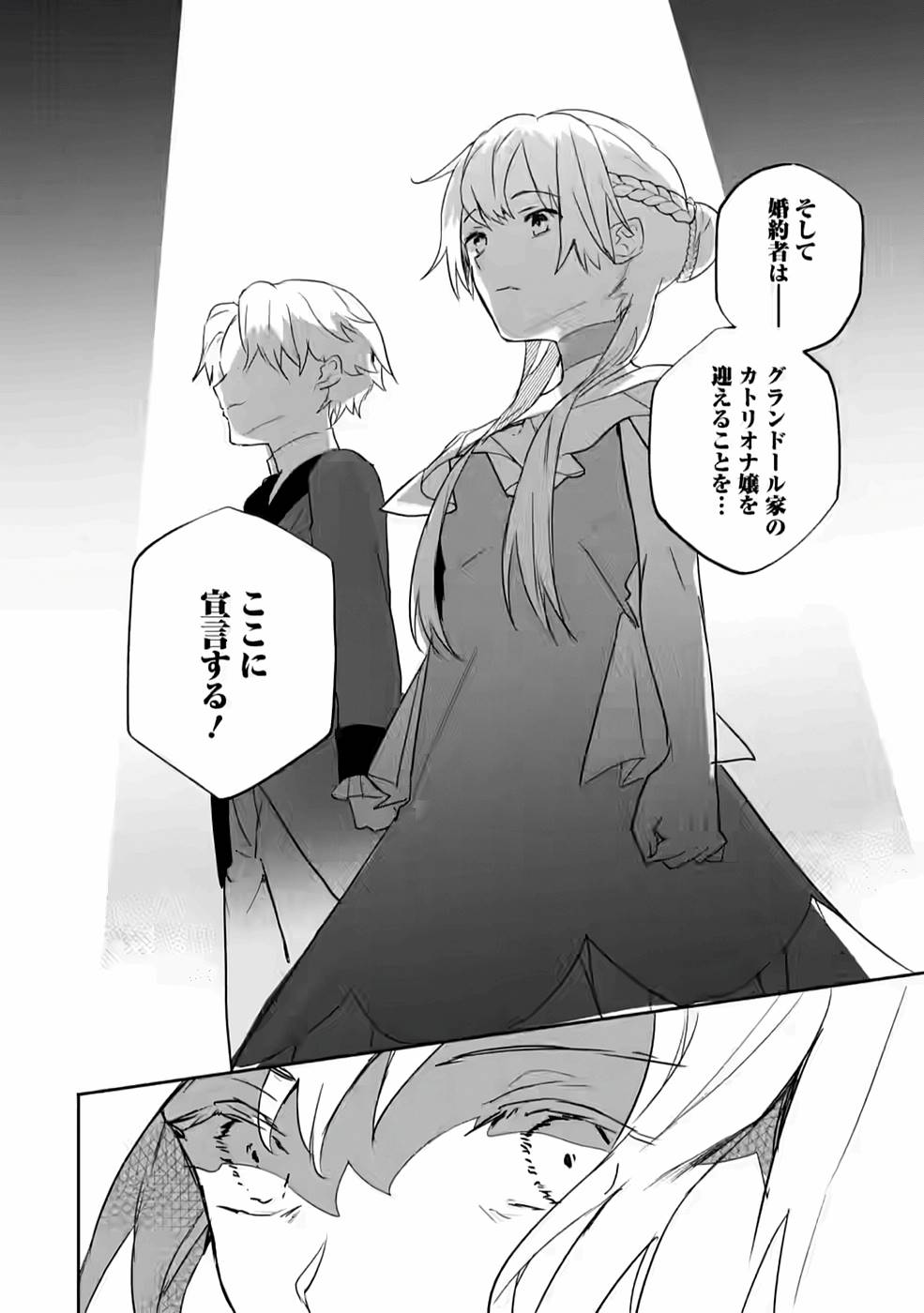 P30