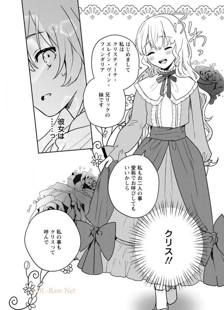 P25