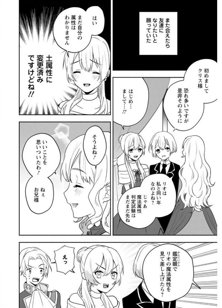 P28