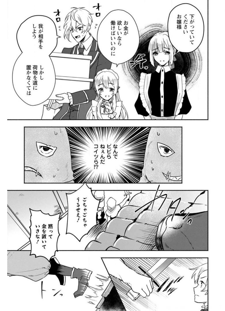P7
