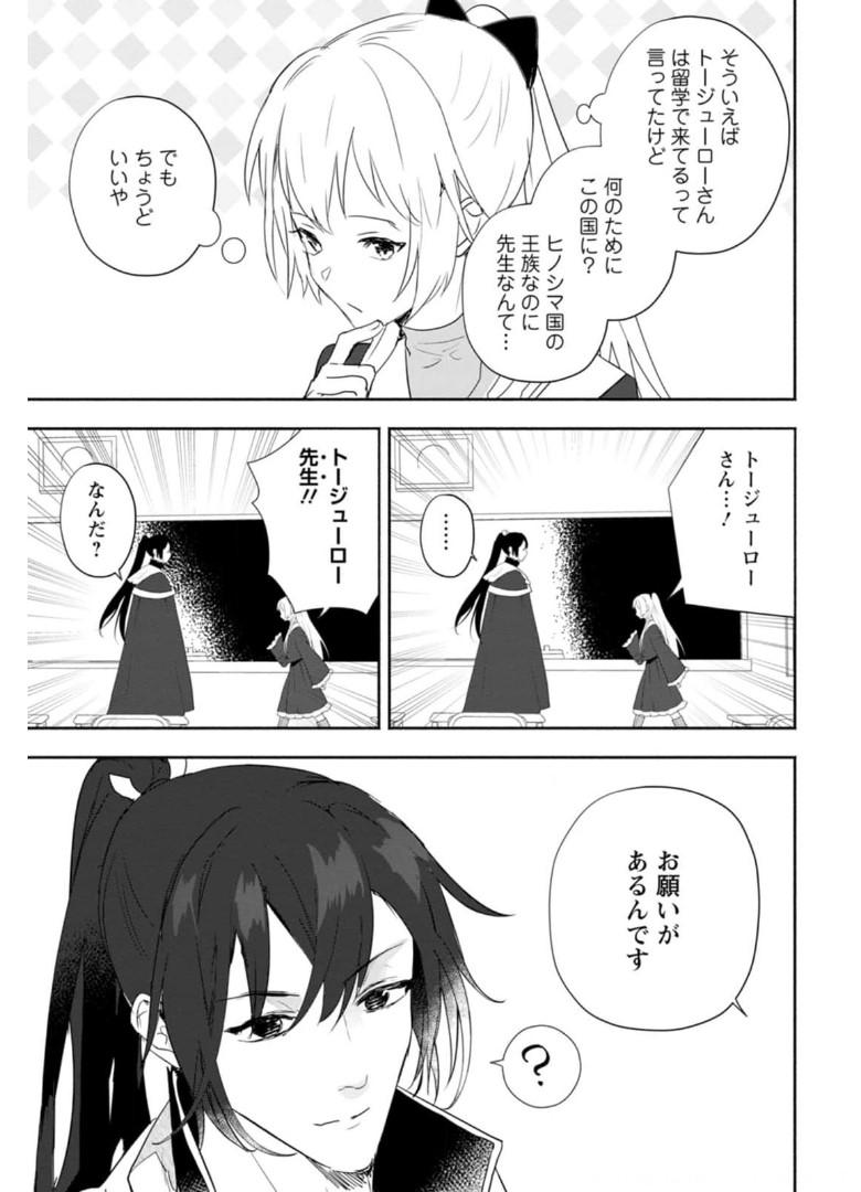 P25