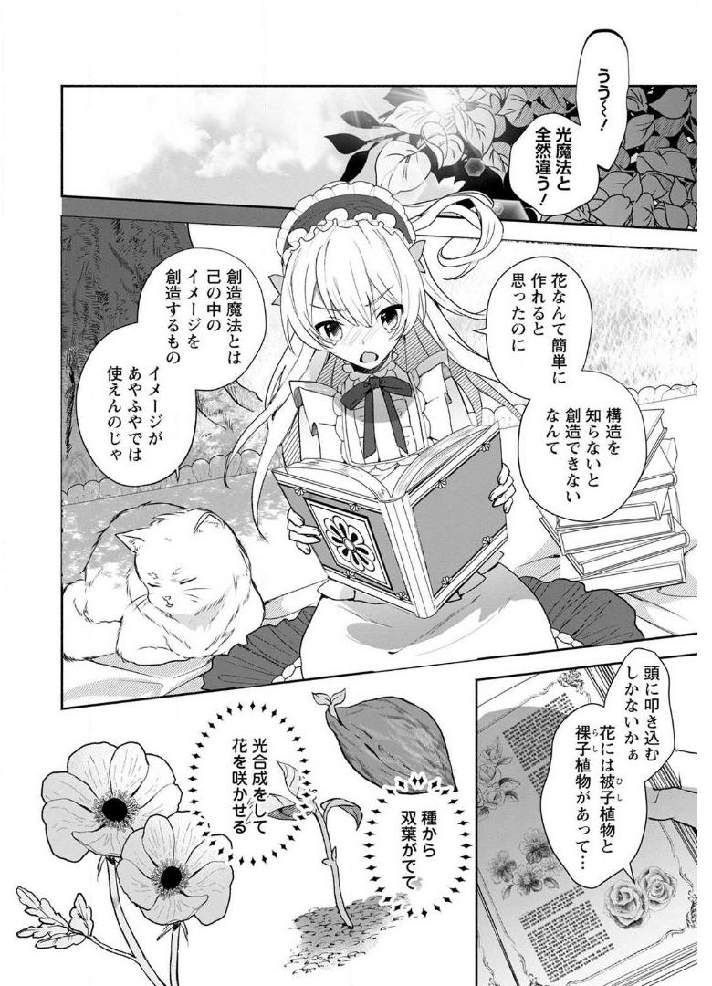 P22