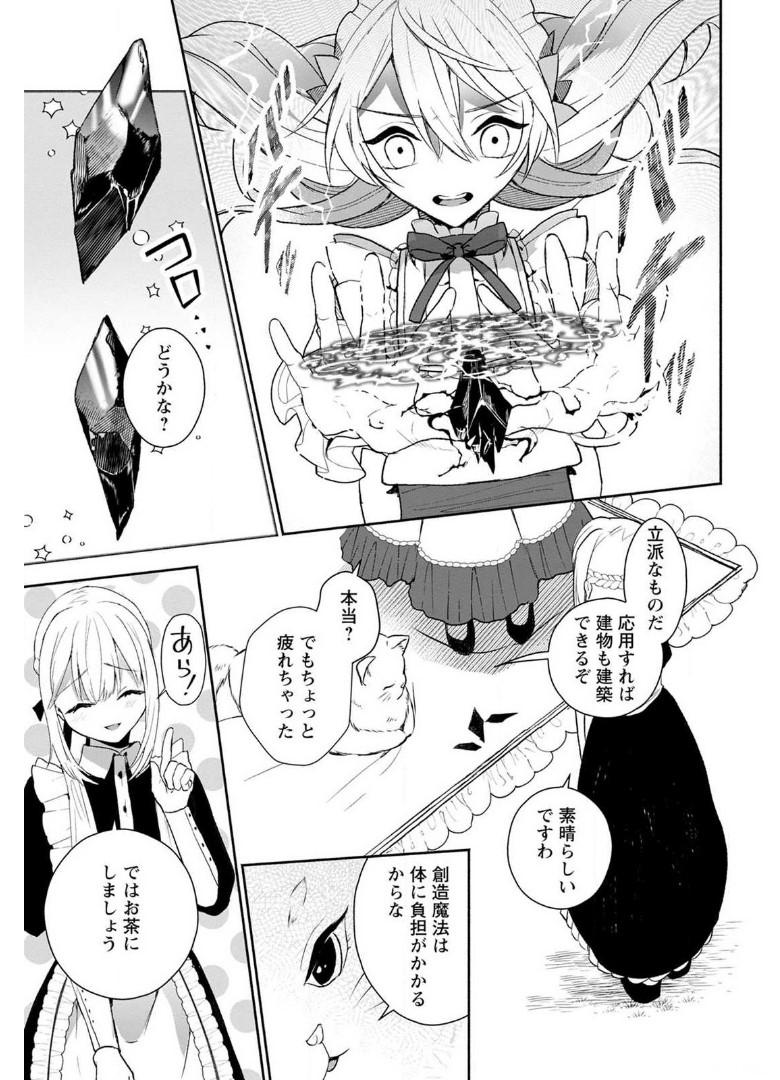 P25