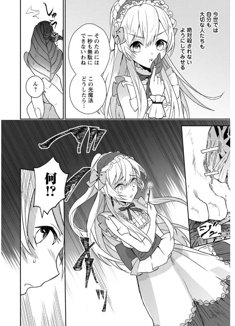 P8