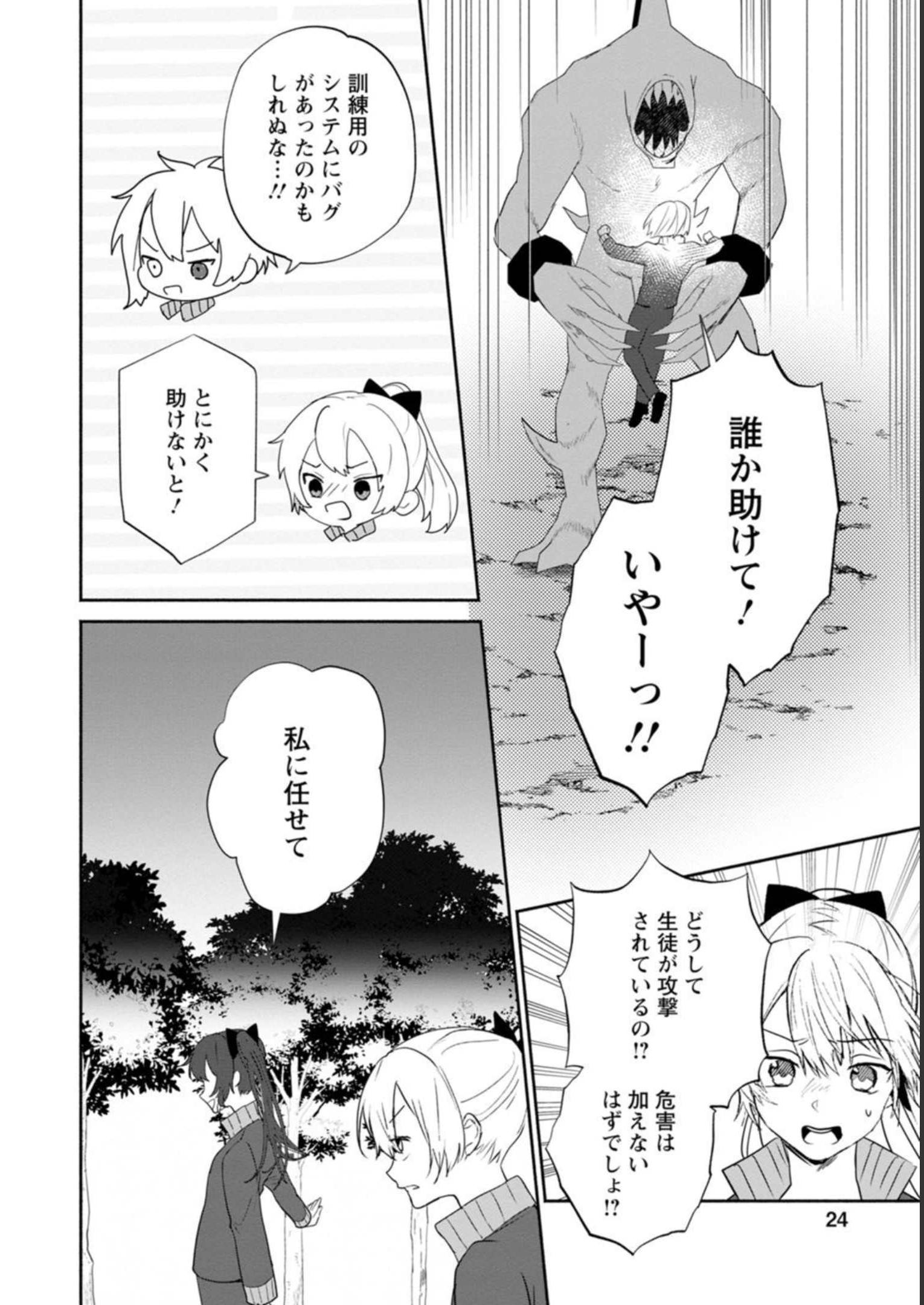 P22