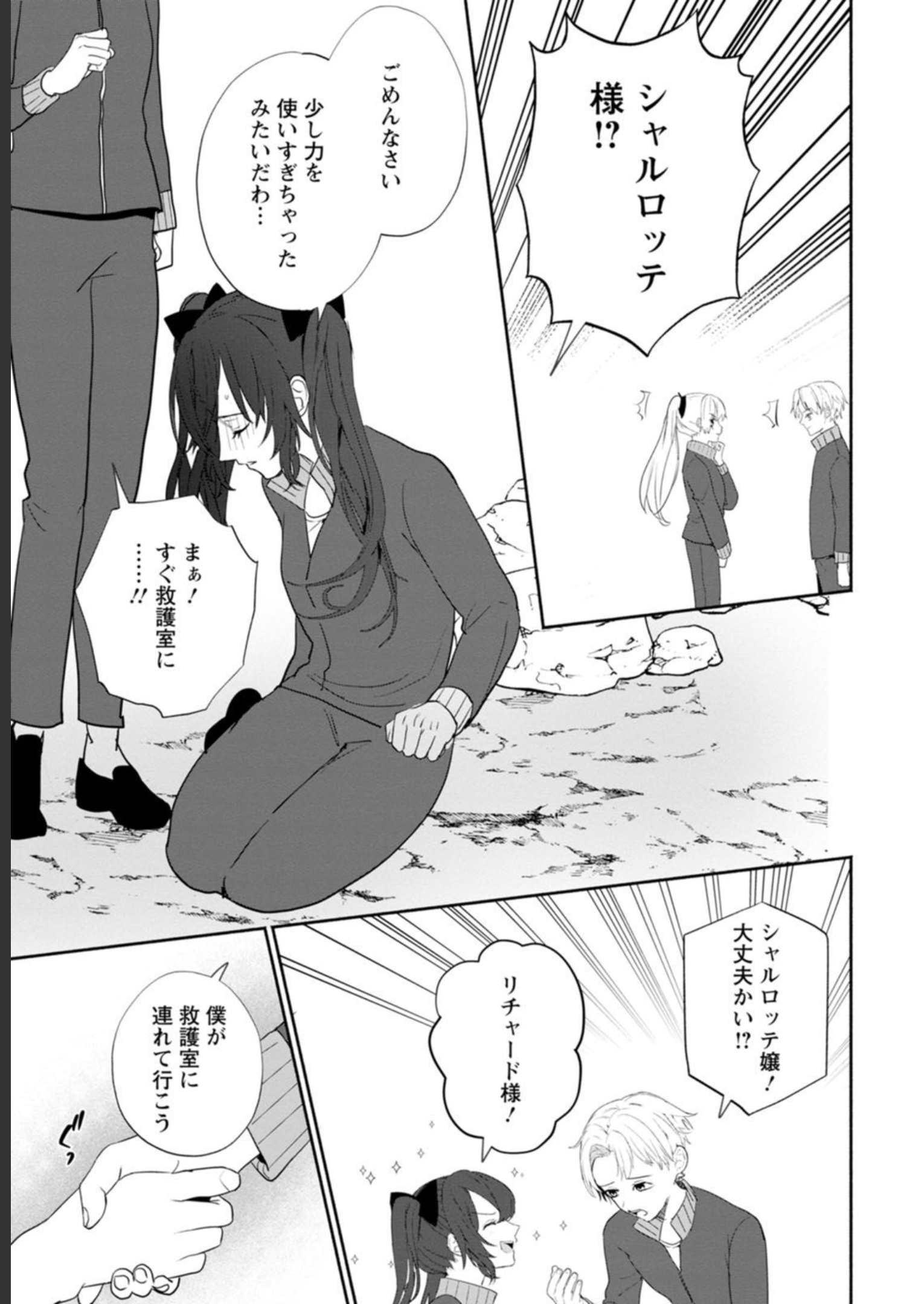 P25