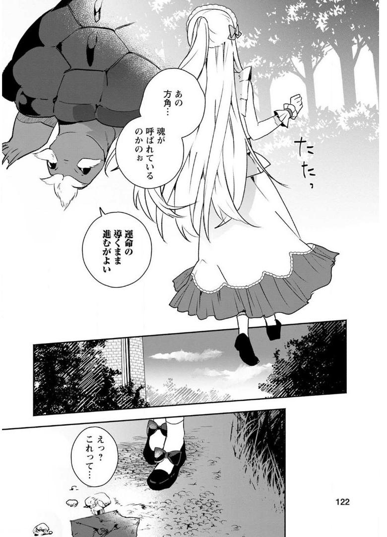 P25