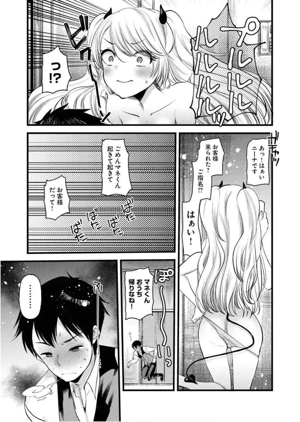 P11
