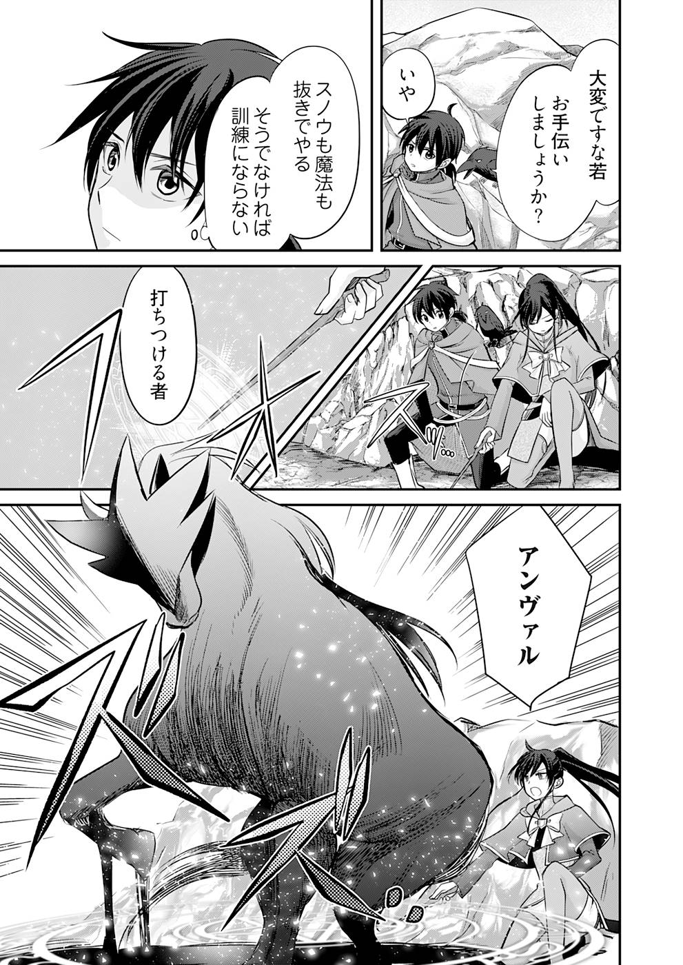 P25