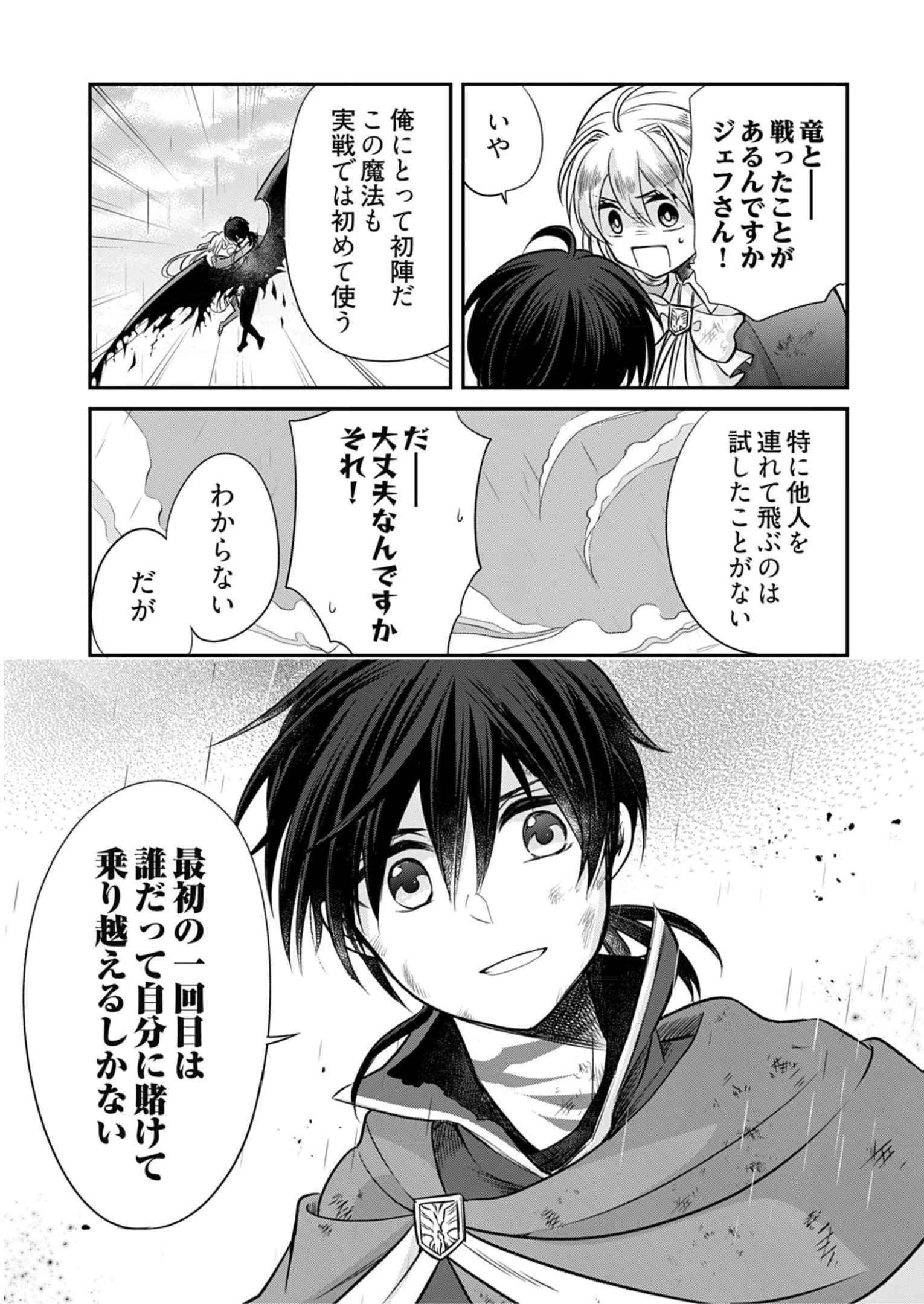 P25