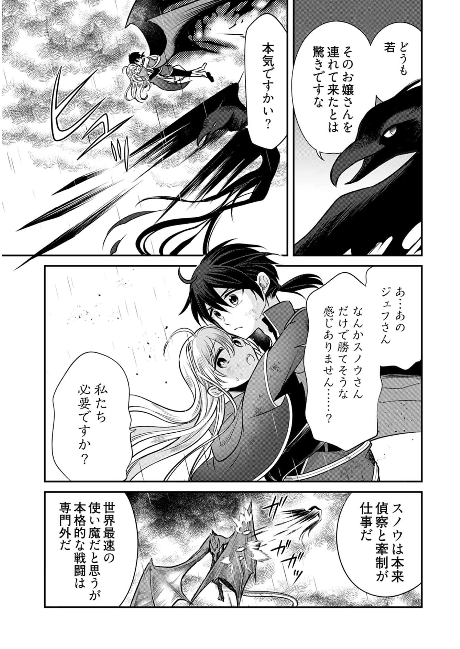P33