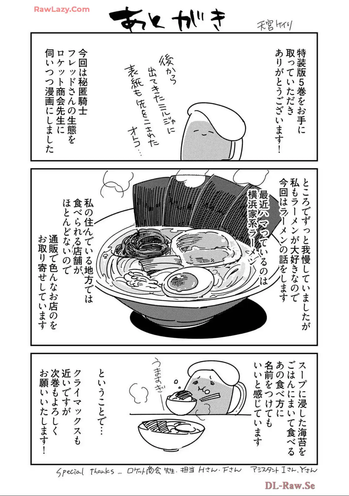 P42